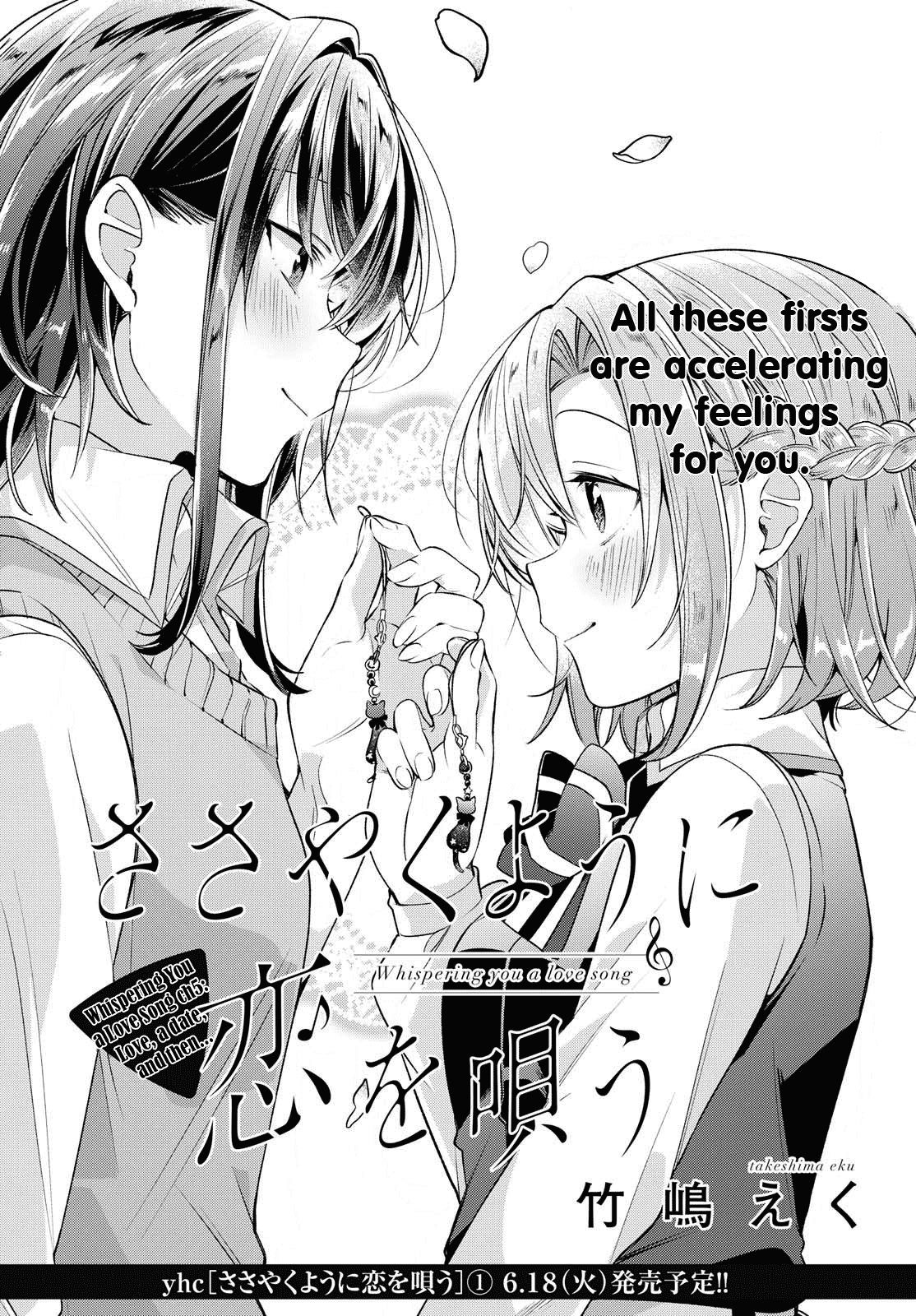 Whispering You a Love Song Chapter 5 page 4 - Chapter 5: Love, A date, And then...