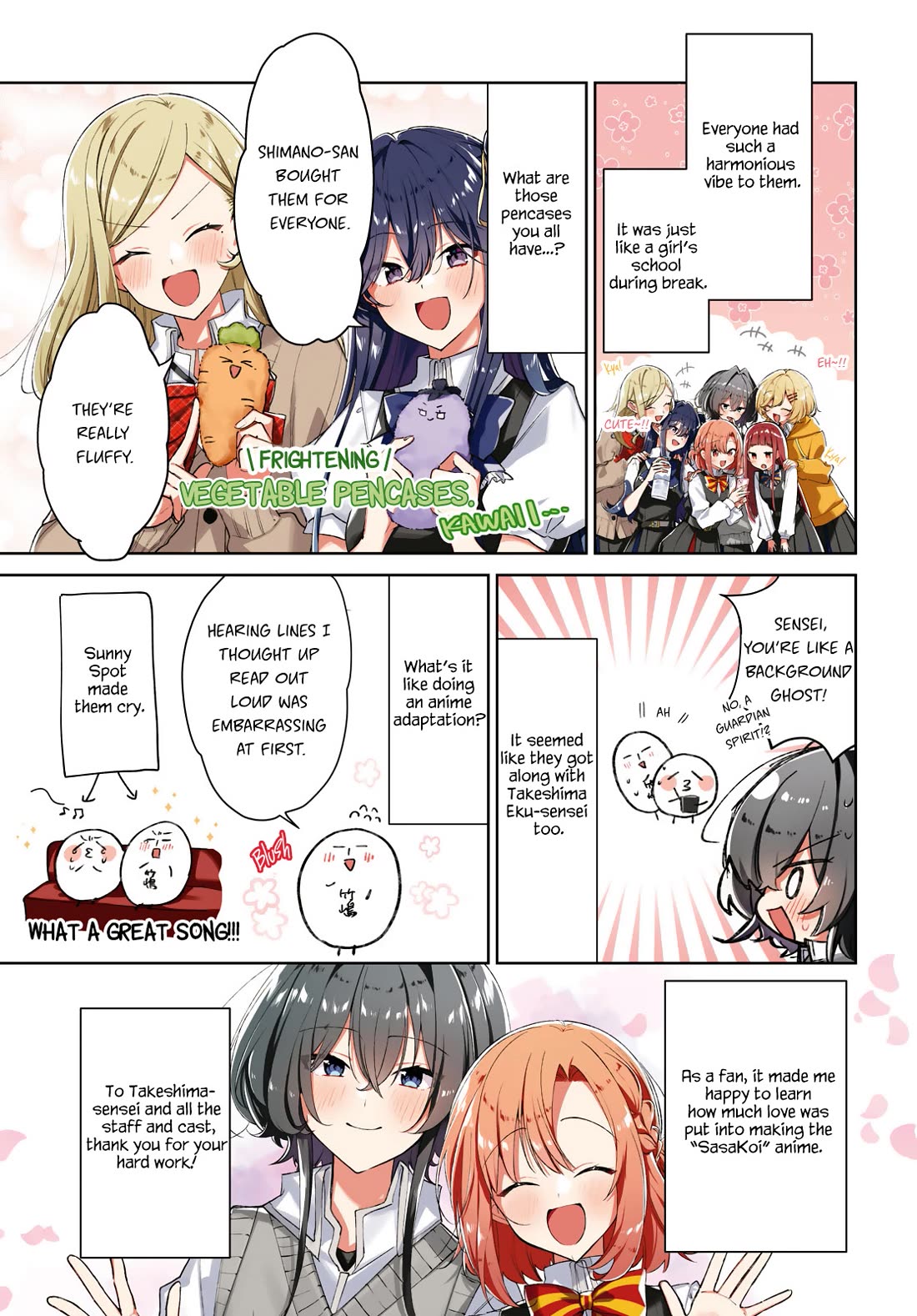 Whispering You a Love Song Chapter 50 page 4 - Chapter 50: A Confession, Confusion, and Sadness.