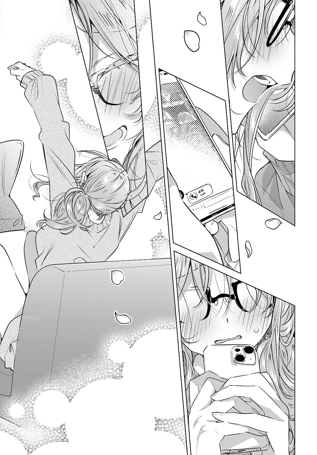 Whispering You a Love Song Chapter 52 page 23 - Chapter 52: Obsession, Resignation, and a Promise.
