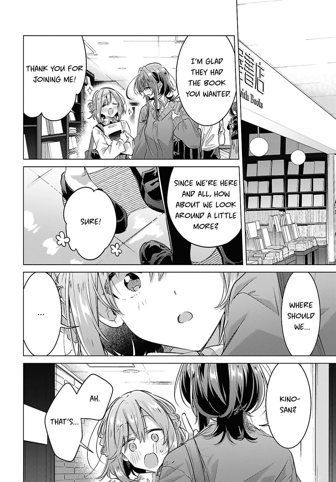 Whispering You a Love Song Chapter 53 page 4 - Chapter 53: Surprise, Suspicion and Tailing