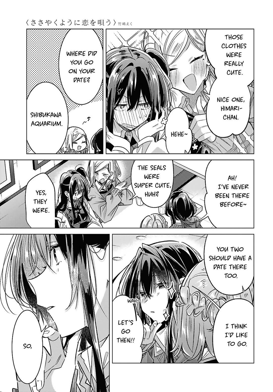 Whispering You a Love Song Chapter 54 page 7 - Chapter 54: Pursuit, Confession, and Lovers.