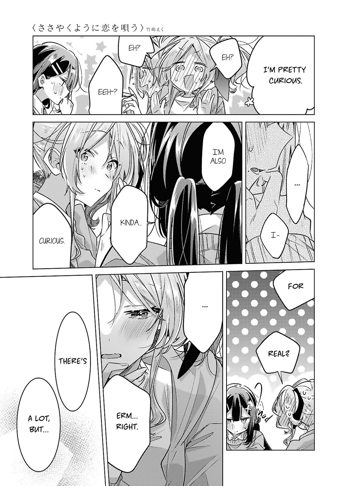 Whispering You a Love Song Chapter 55 page 23 - Chapter 55: A Double Date and Being Frank.