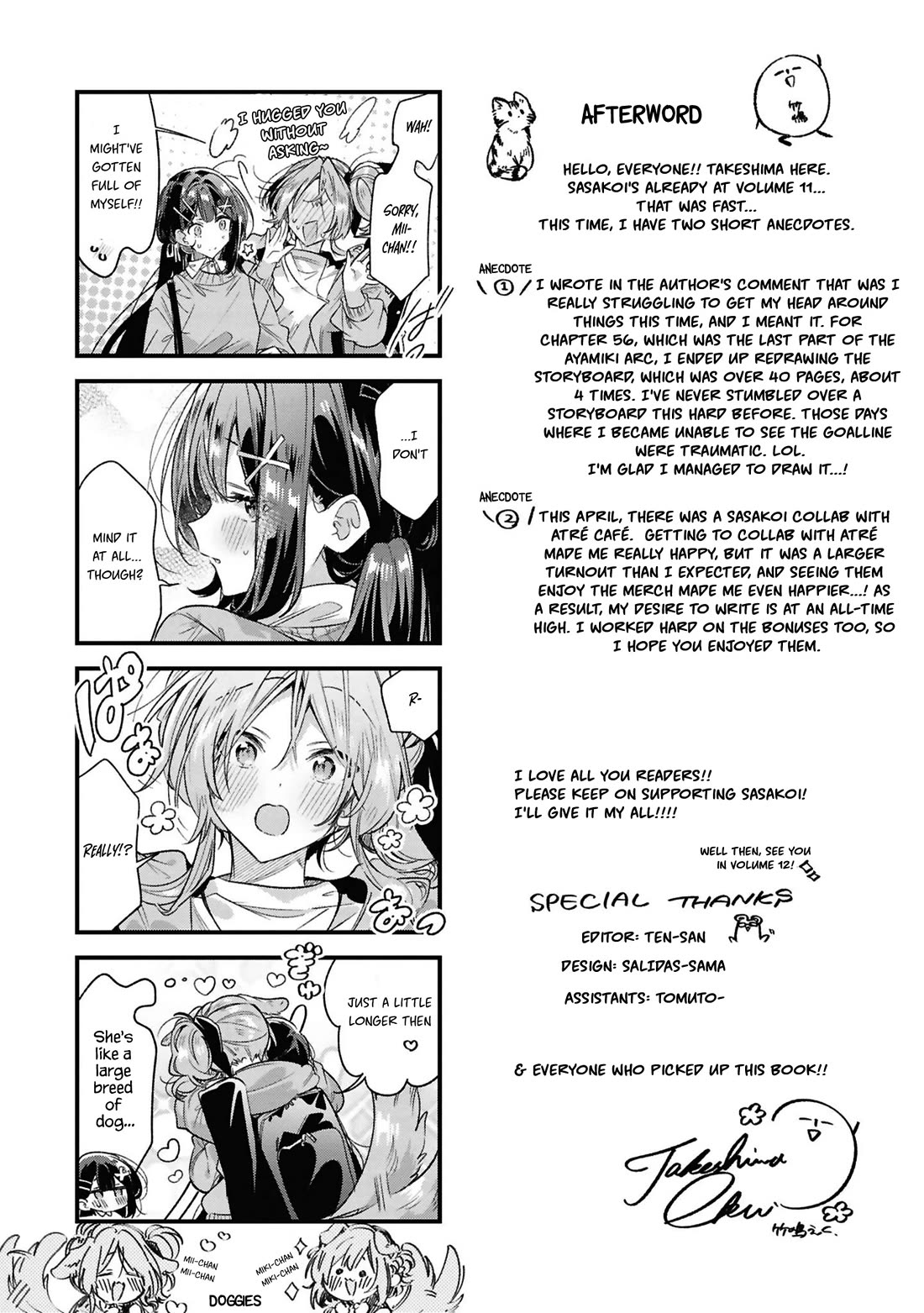 Whispering You a Love Song Chapter 56.5 page 3 - Chapter 56.5: Volume 11 Extras