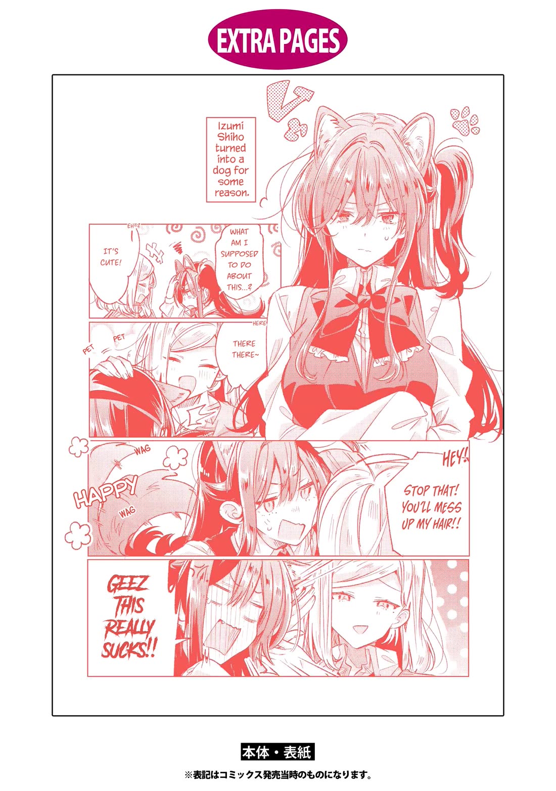 Whispering You a Love Song Chapter 56.5 page 4 - Chapter 56.5: Volume 11 Extras
