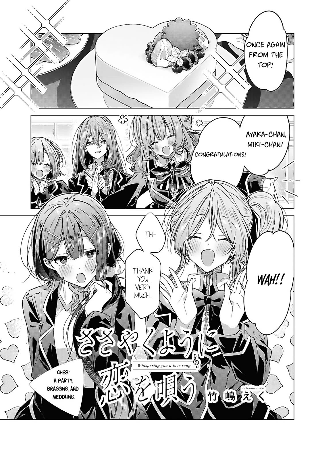 Whispering You a Love Song Chapter 58 page 1 - Chapter 58: A Party, Bragging, and Meddling.