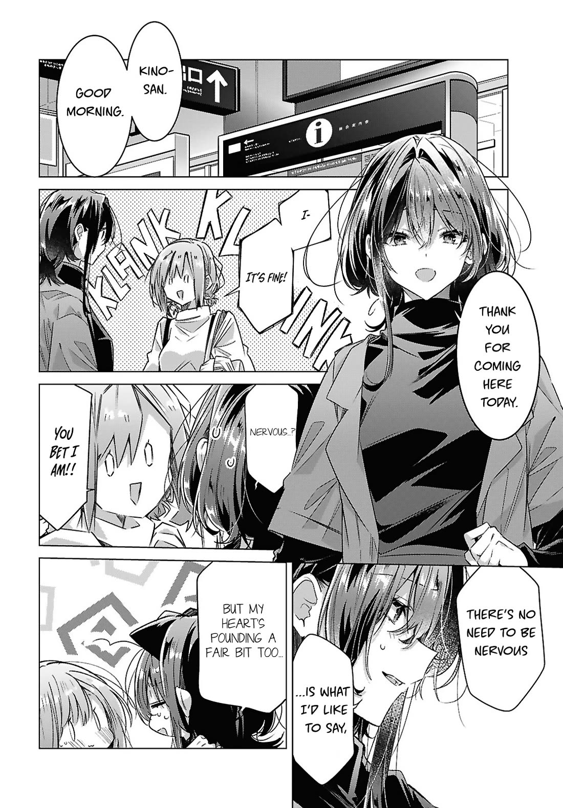 Whispering You a Love Song Chapter 59 page 4 - Chapter 59: Greetings, Apologies, and the Future.