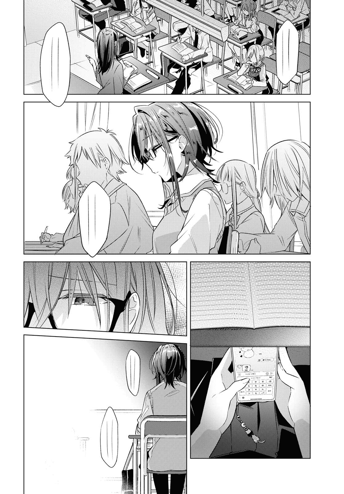 Whispering You a Love Song Chapter 6 page 12 - Chapter 6: Confessions and Bewilderment