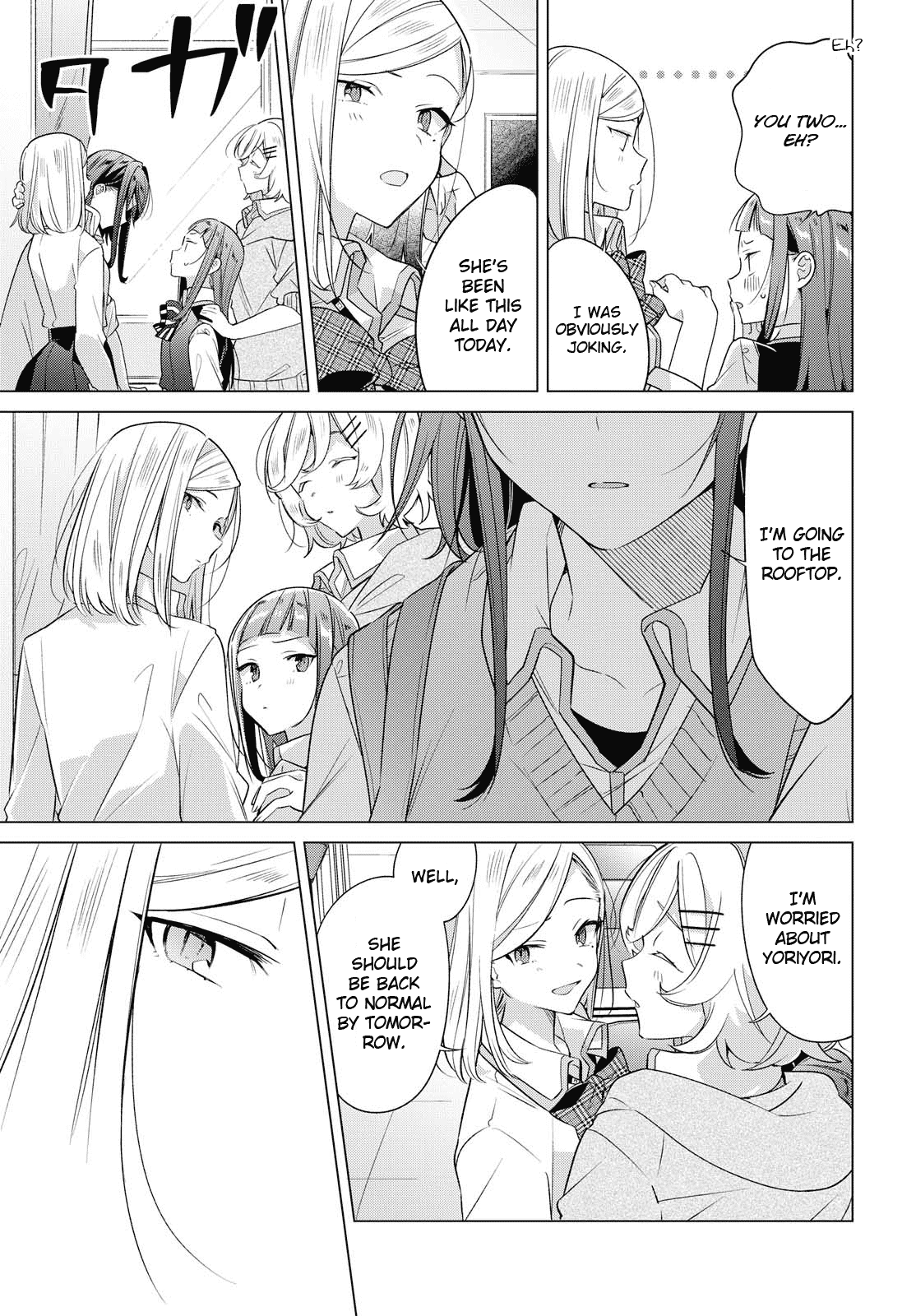 Whispering You a Love Song Chapter 6 page 25 - Chapter 6: Confessions and Bewilderment