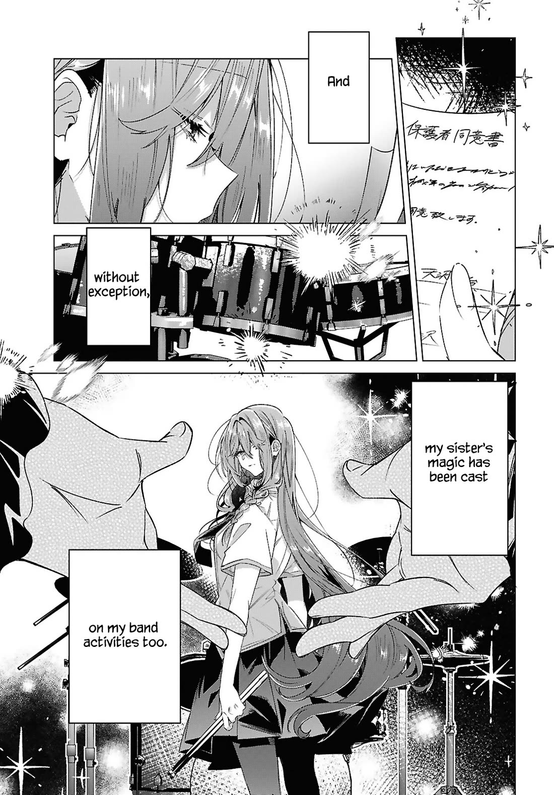 Whispering You a Love Song Chapter 62 page 25 - Chapter 62: Explanations, Memories, and a Letter.