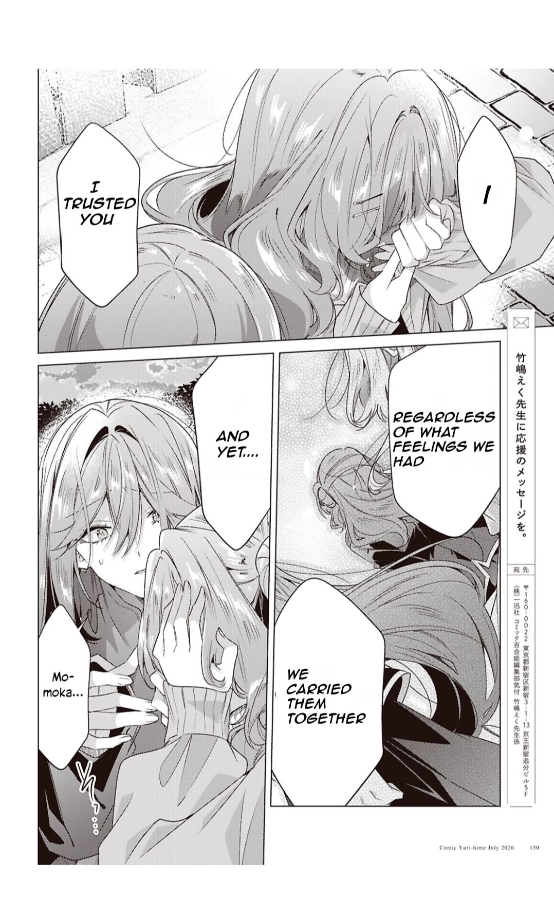 Whispering You a Love Song Chapter 63 page 42 - Chapter 63