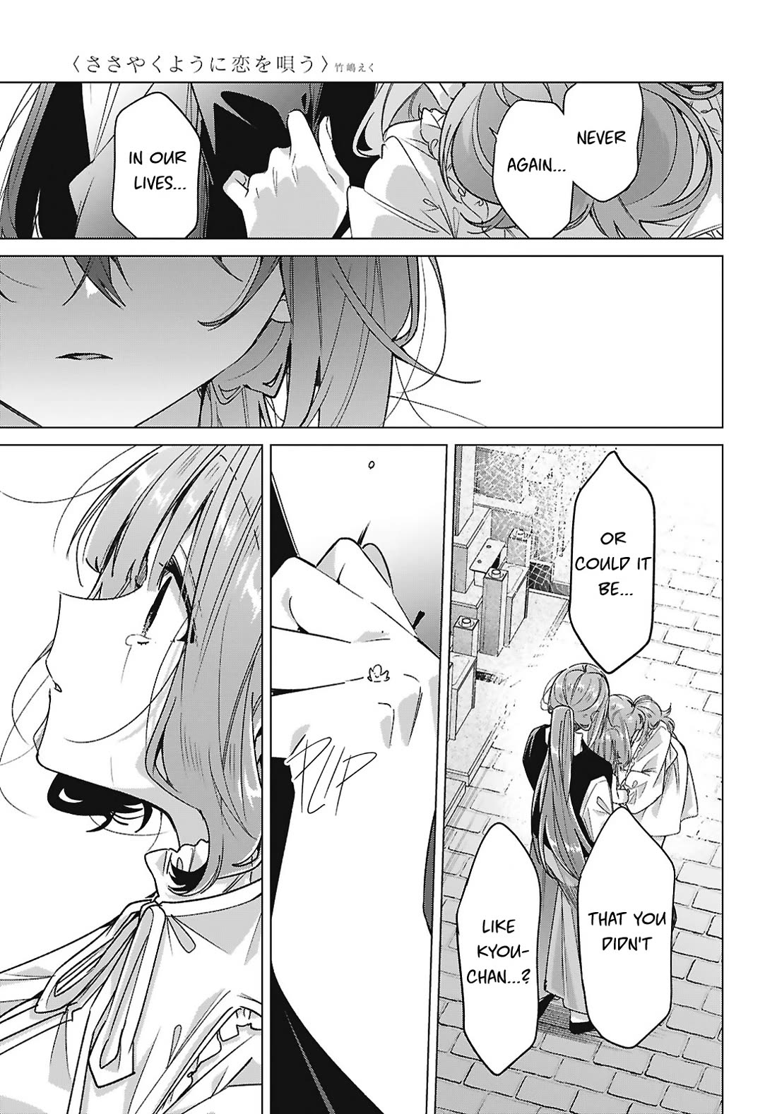 Whispering You a Love Song Chapter 64 page 47 - Chapter 64: Meetings, Farewells, and Regrets.