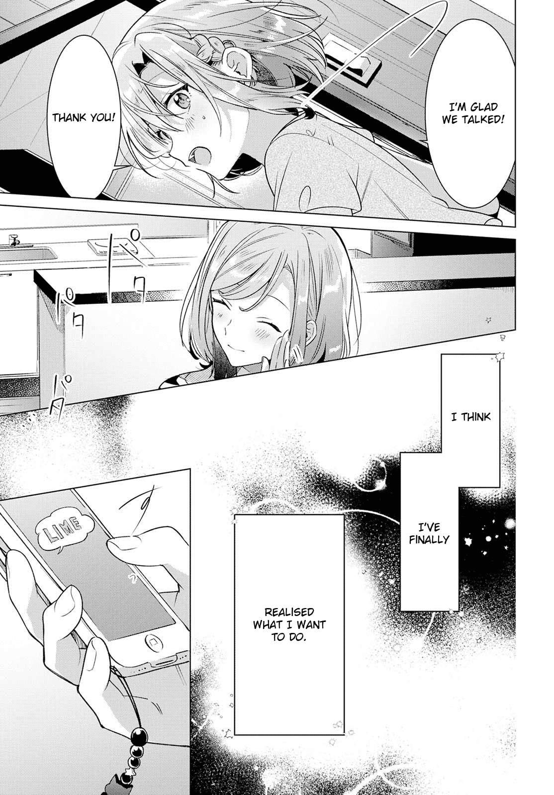 Whispering You a Love Song Chapter 7 page 17 - Chapter 7: On the rooftop, with Senpai, and my feelings.