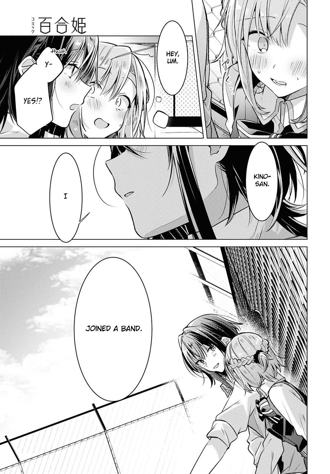 Whispering You a Love Song Chapter 8 page 17 - Chapter 8: In the clubroom, With my classmates, And my decision.