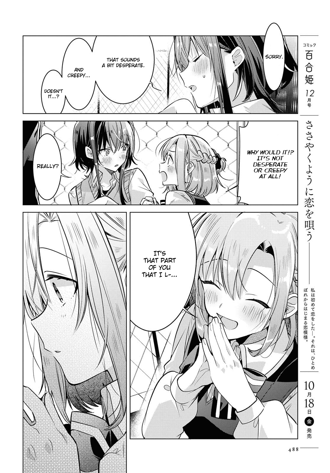 Whispering You a Love Song Chapter 8 page 22 - Chapter 8: In the clubroom, With my classmates, And my decision.