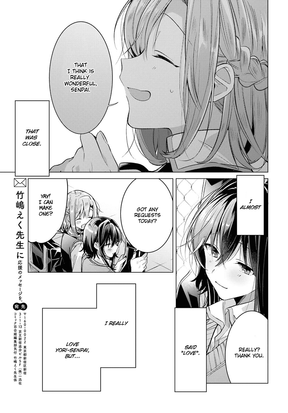 Whispering You a Love Song Chapter 8 page 23 - Chapter 8: In the clubroom, With my classmates, And my decision.