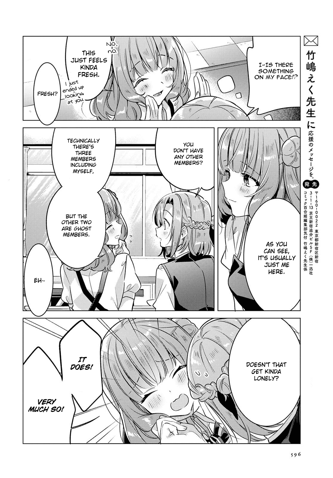 Whispering You a Love Song Chapter 9 page 27 - Chapter 9: First times and Fun.