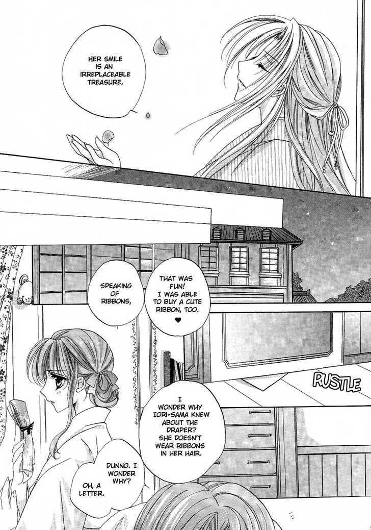 Whispers Under the Roses Chapter 1 page 10 - Chapter 1