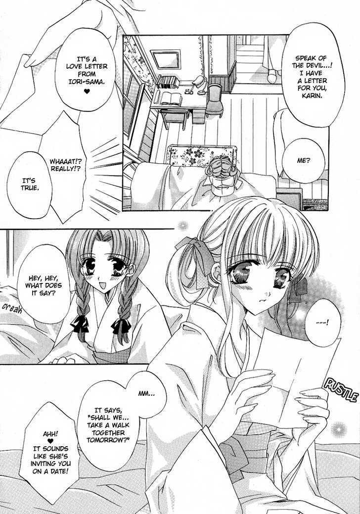 Whispers Under the Roses Chapter 1 page 11 - Chapter 1