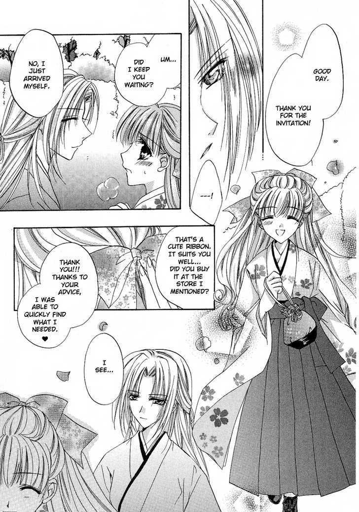 Whispers Under the Roses Chapter 1 page 14 - Chapter 1