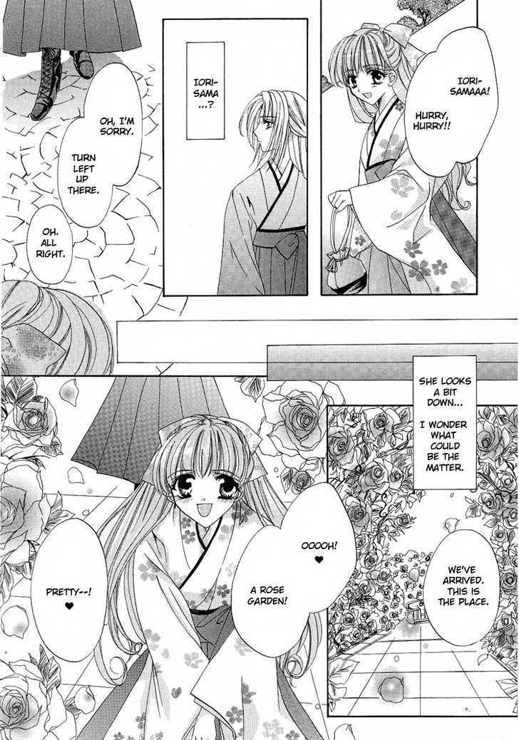 Whispers Under the Roses Chapter 1 page 15 - Chapter 1