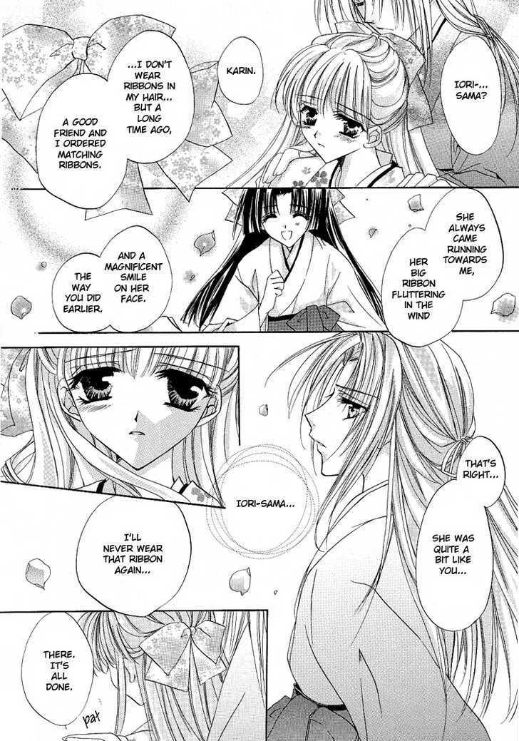 Whispers Under the Roses Chapter 1 page 17 - Chapter 1