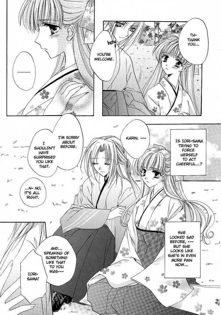 Whispers Under the Roses Chapter 1 page 18 - Chapter 1