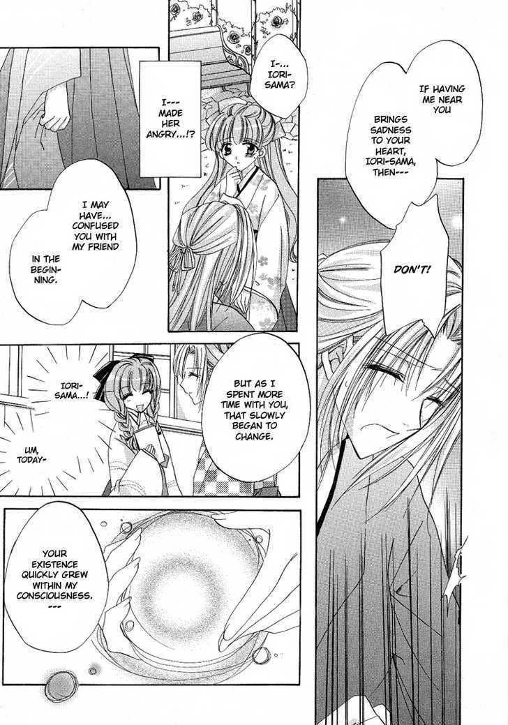 Whispers Under the Roses Chapter 1 page 20 - Chapter 1