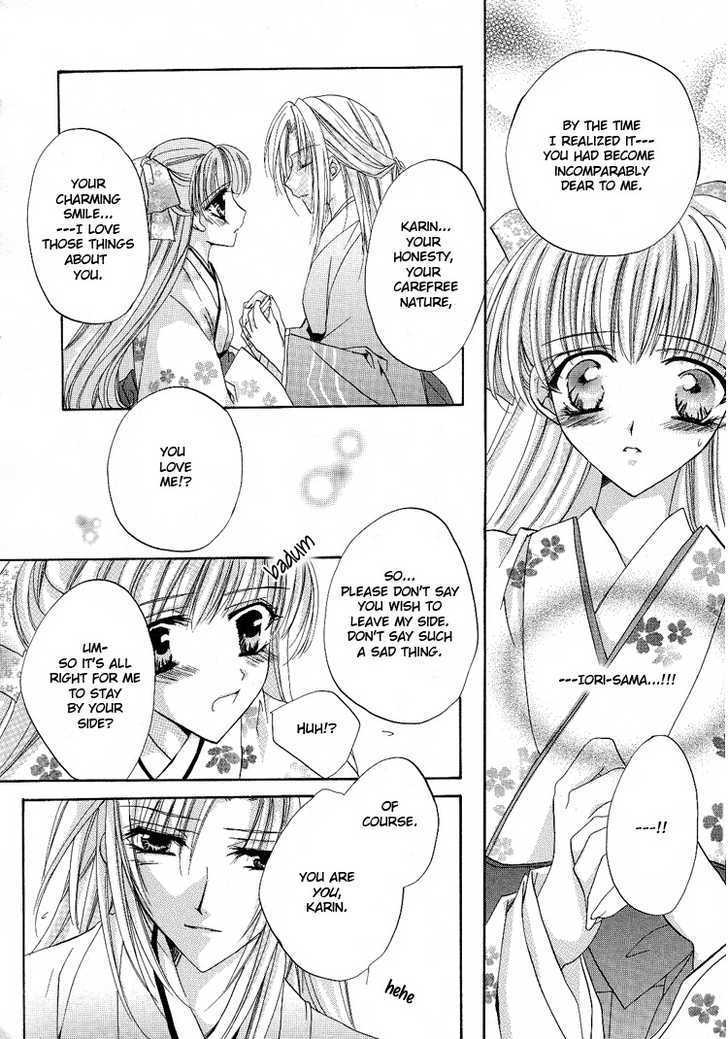 Whispers Under the Roses Chapter 1 page 21 - Chapter 1