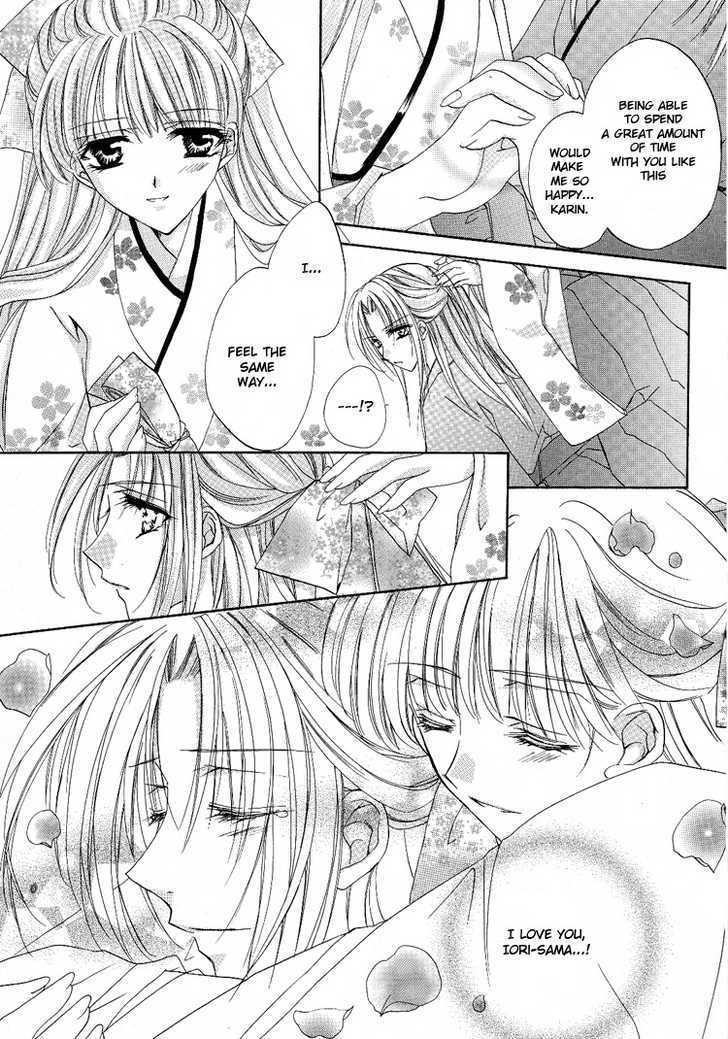 Whispers Under the Roses Chapter 1 page 22 - Chapter 1