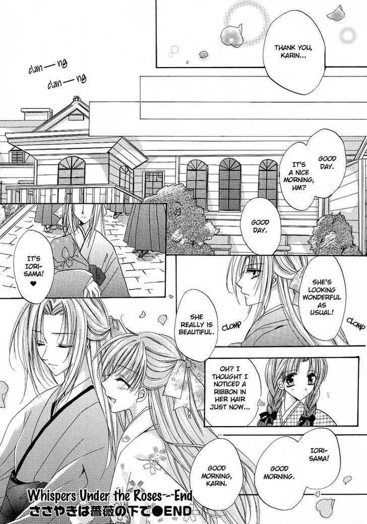 Whispers Under the Roses Chapter 1 page 23 - Chapter 1