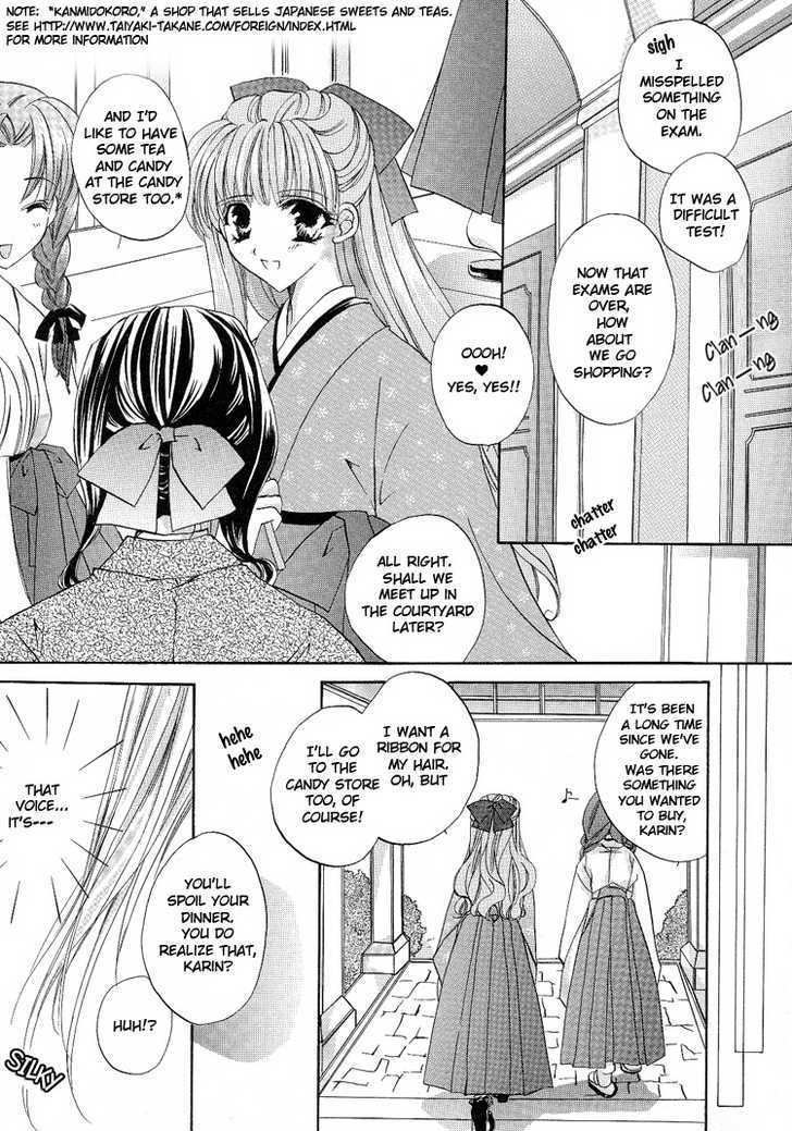 Whispers Under the Roses Chapter 1 page 4 - Chapter 1