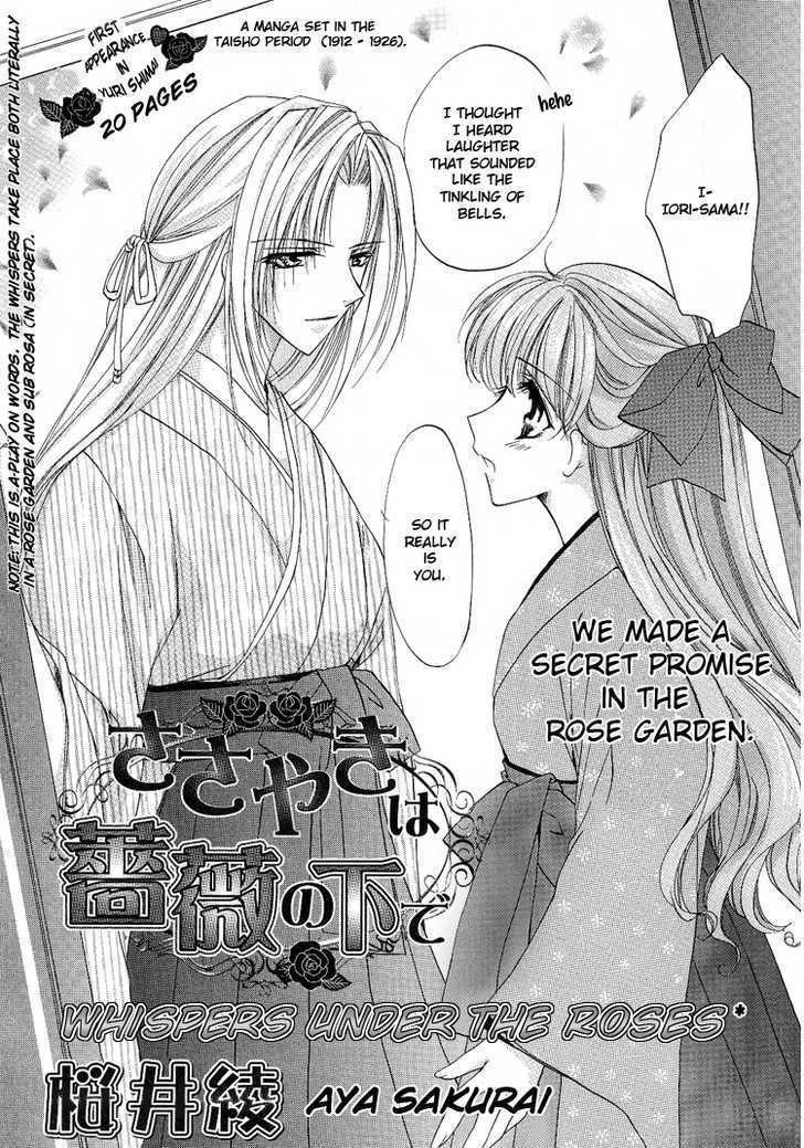 Whispers Under the Roses Chapter 1 page 5 - Chapter 1