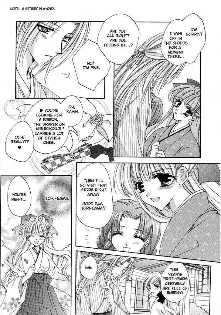 Whispers Under the Roses Chapter 1 page 9 - Chapter 1