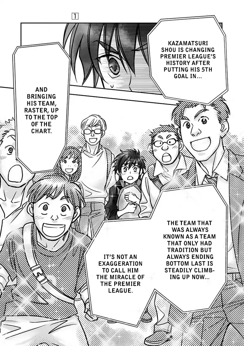 Whistle! W Chapter 1 page 17 - Chapter 1: Destiny