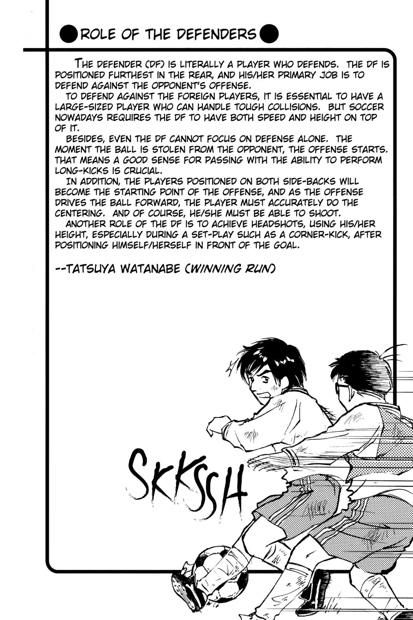 Whistle! Chapter 1.5 page 20 - Vol.1 Chapter 5: The Power of Dreams