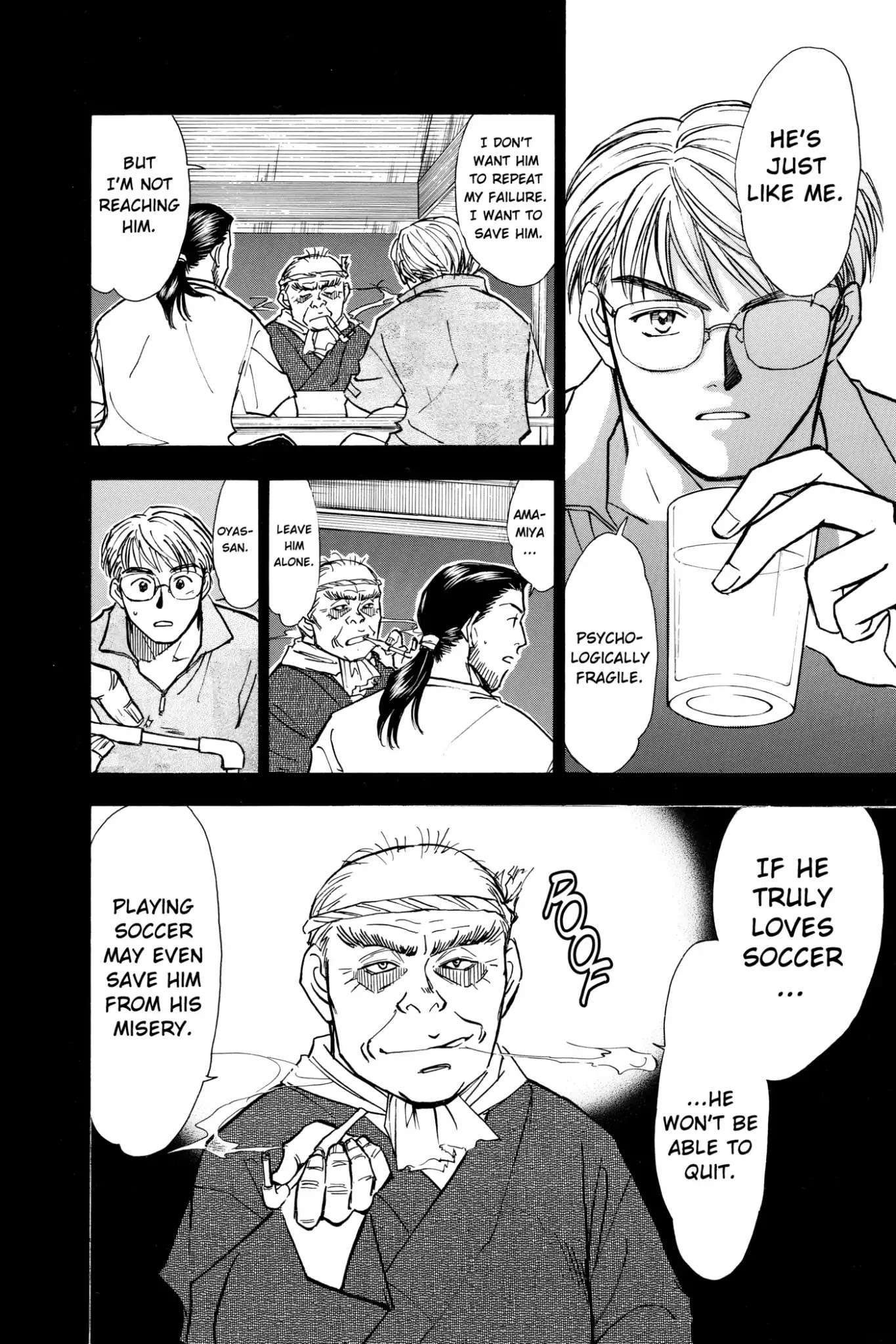 Whistle! Chapter 10.81 page 18 - Vol.10 Stage 81: Checking Out Hiba Junior High