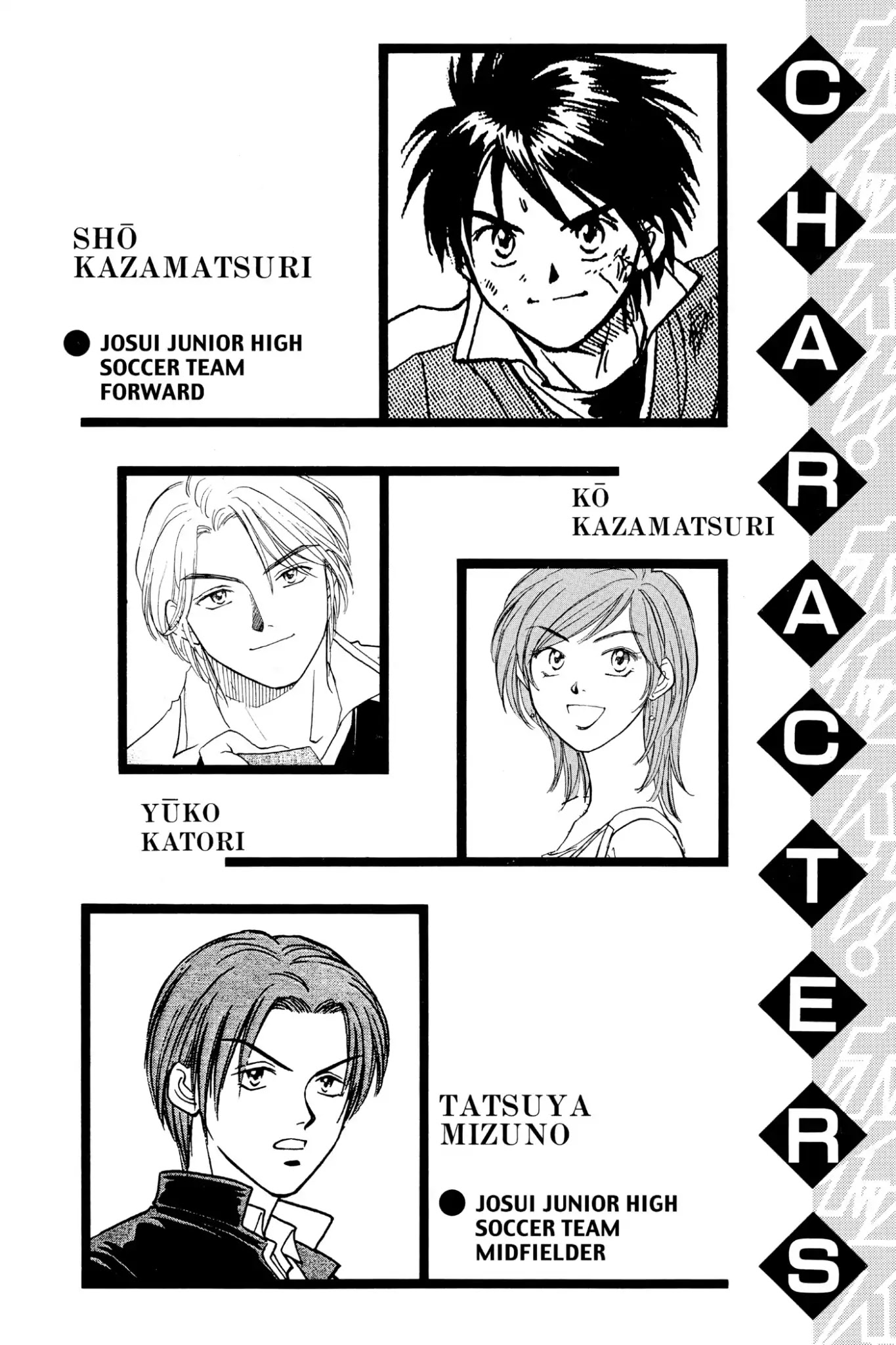 Whistle! Chapter 10.81 page 6 - Vol.10 Stage 81: Checking Out Hiba Junior High