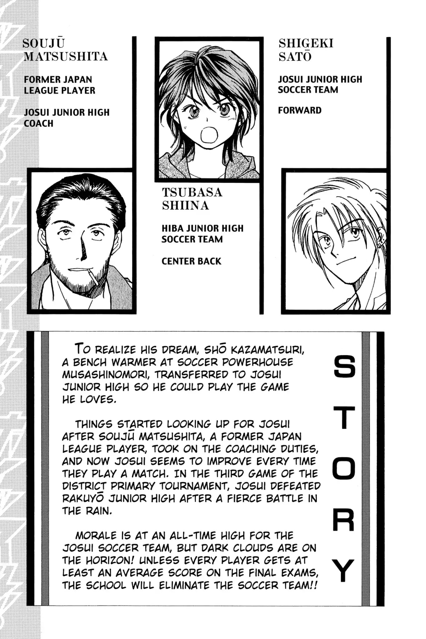 Whistle! Chapter 10.81 page 7 - Vol.10 Stage 81: Checking Out Hiba Junior High