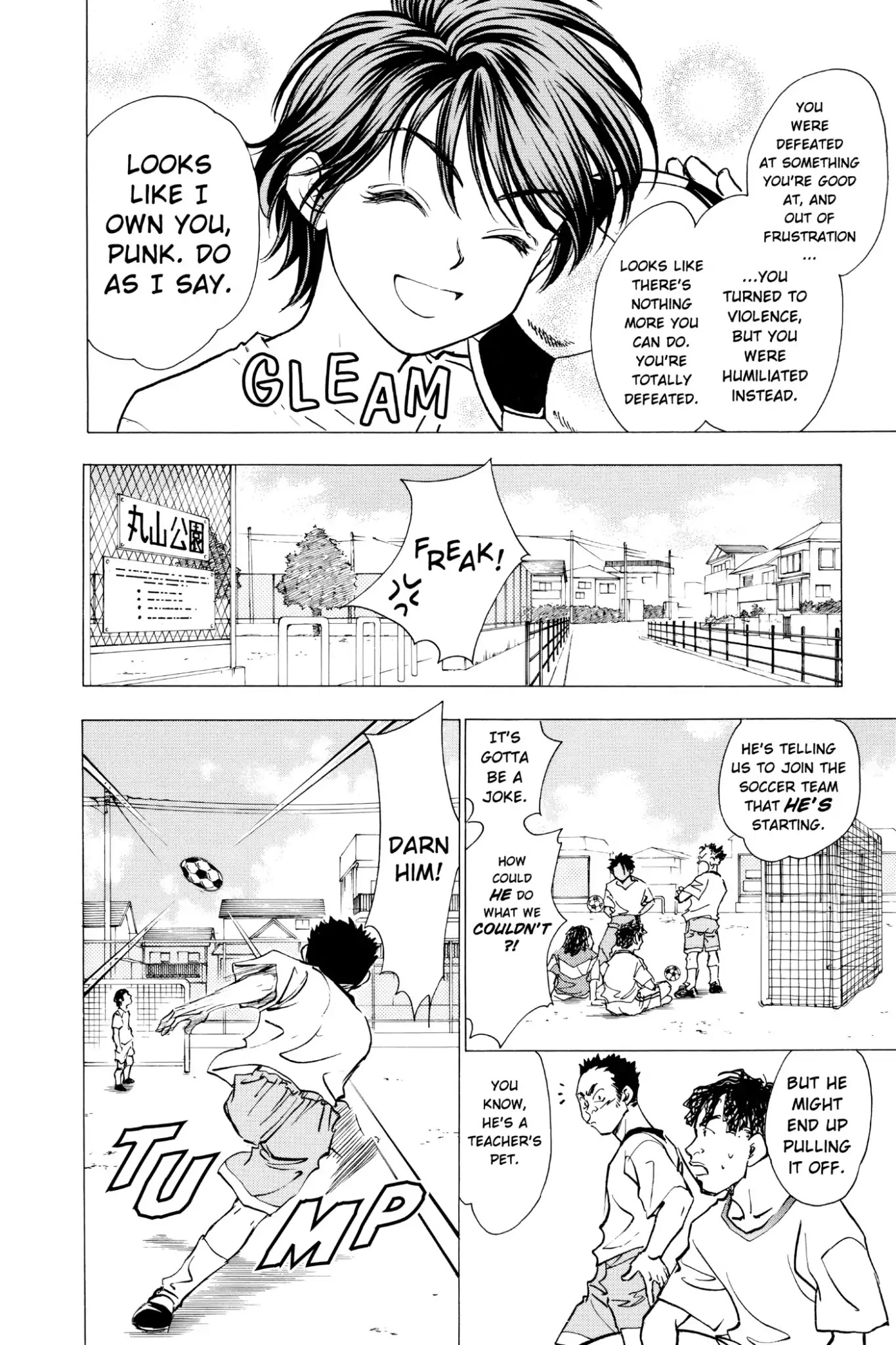 Whistle! Chapter 10.85 page 16 - Vol.10 Stage 85: A Wing Descends