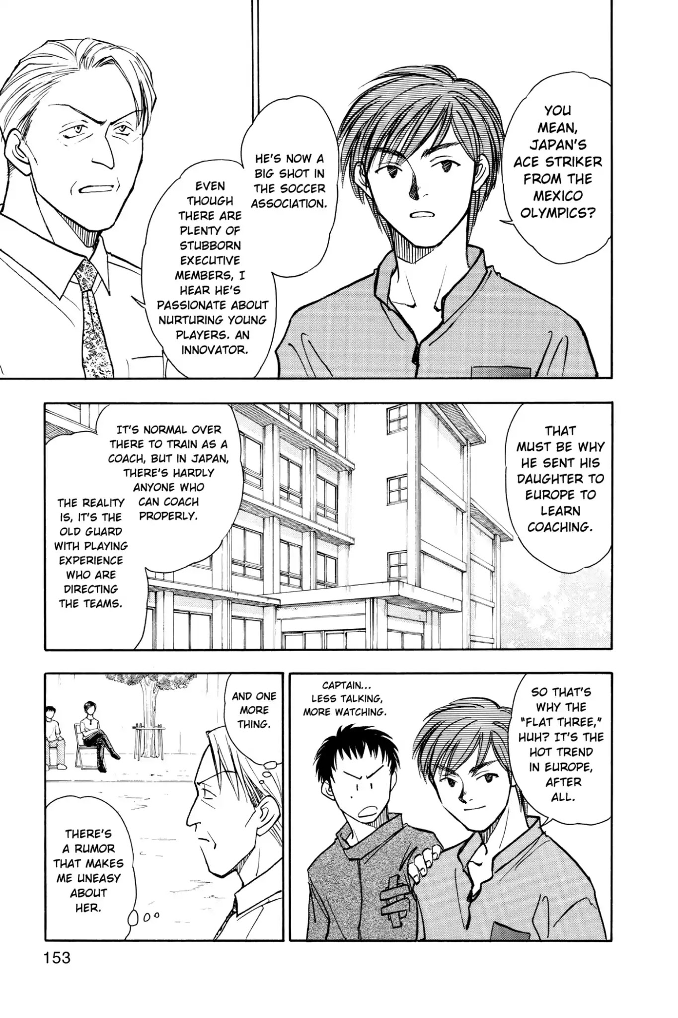 Whistle! Chapter 10.88 page 3 - Vol.10 Stage 88: Josui on the Offensive