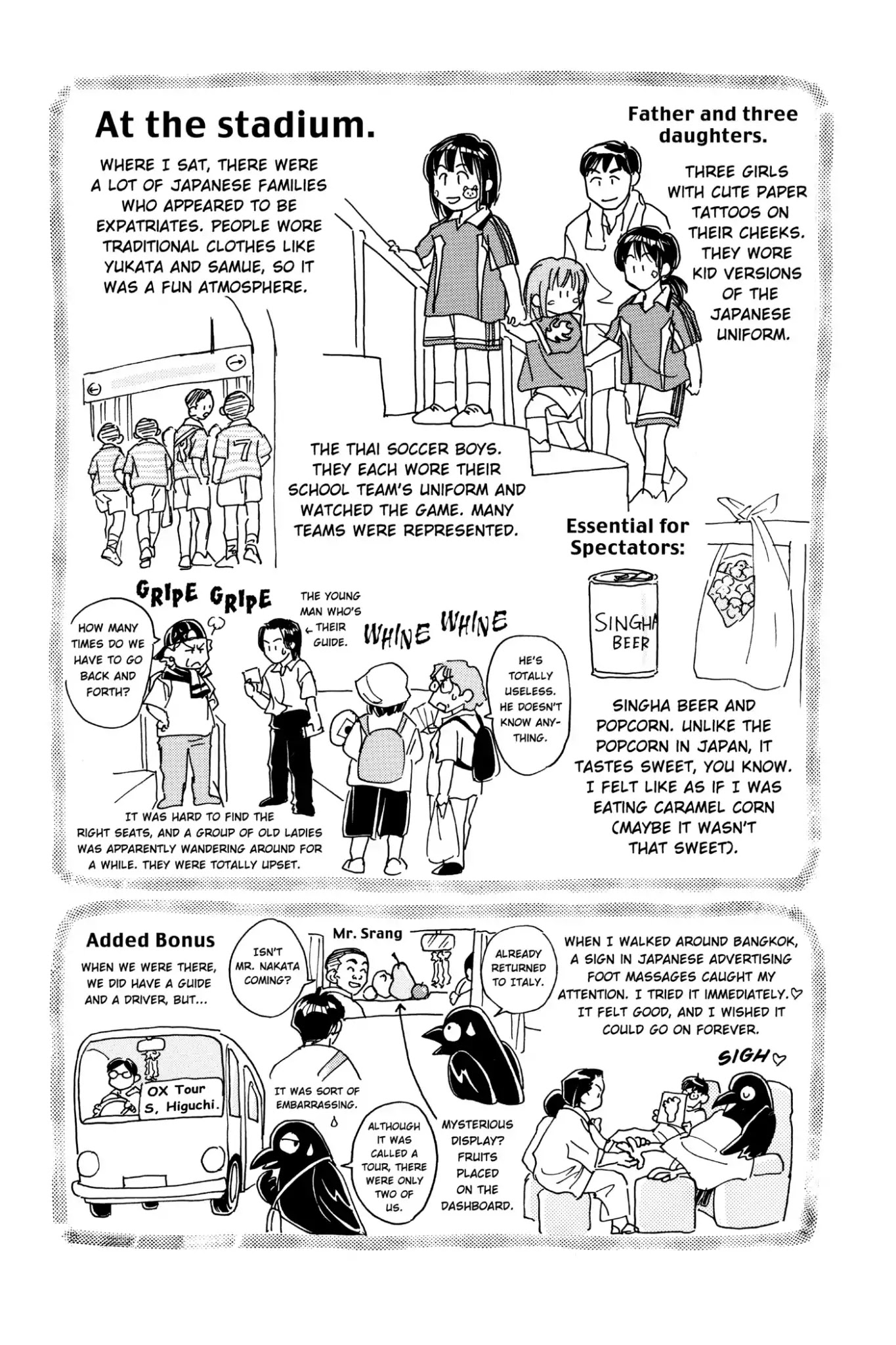 Whistle! Chapter 10.89 page 21 - Vol.10 Stage 89: Breaking Through the Flat 3