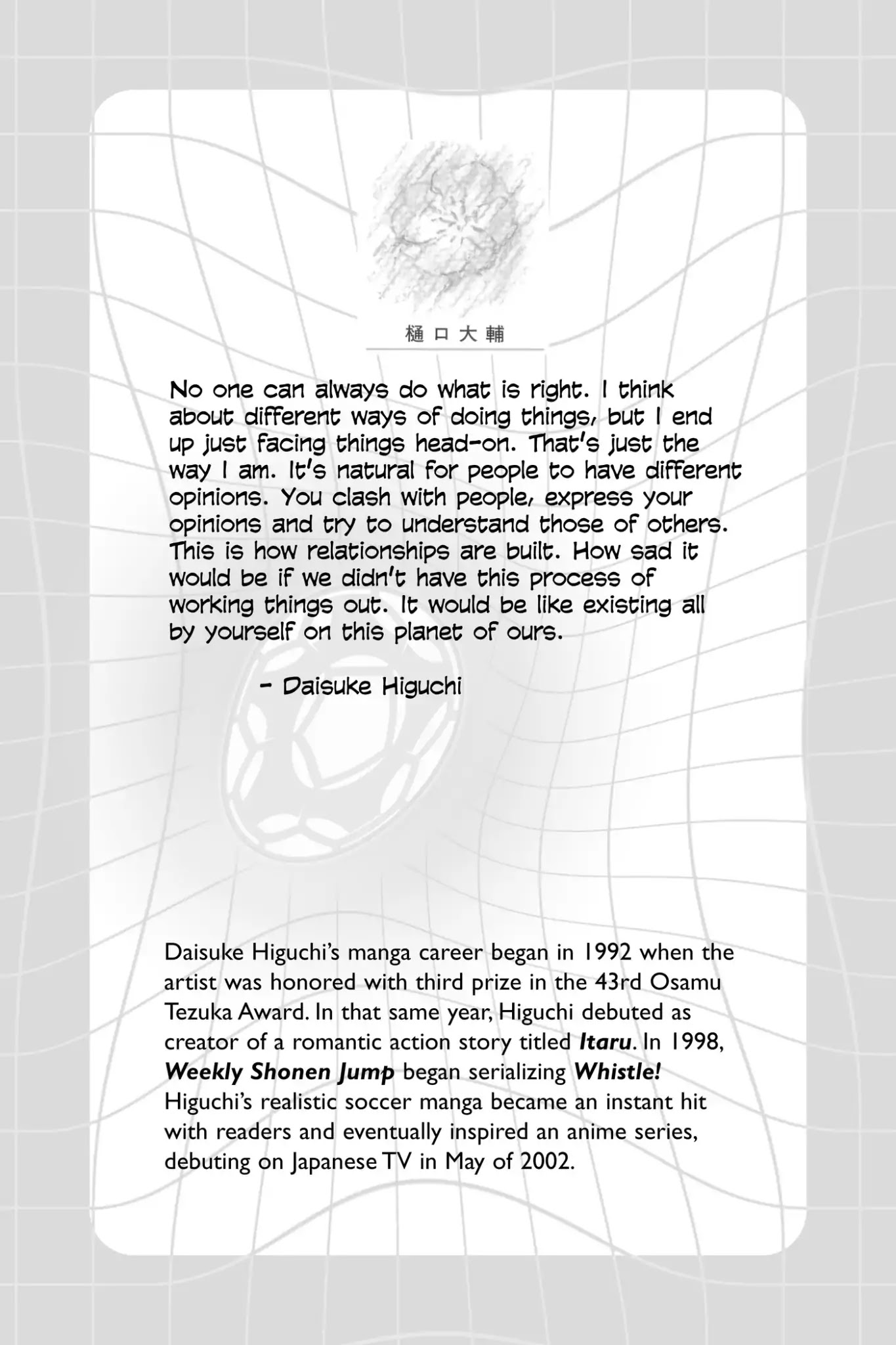 Whistle! Chapter 11.90 page 3 - Vol.11 Stage 90: The Offense of Hiba Junior High