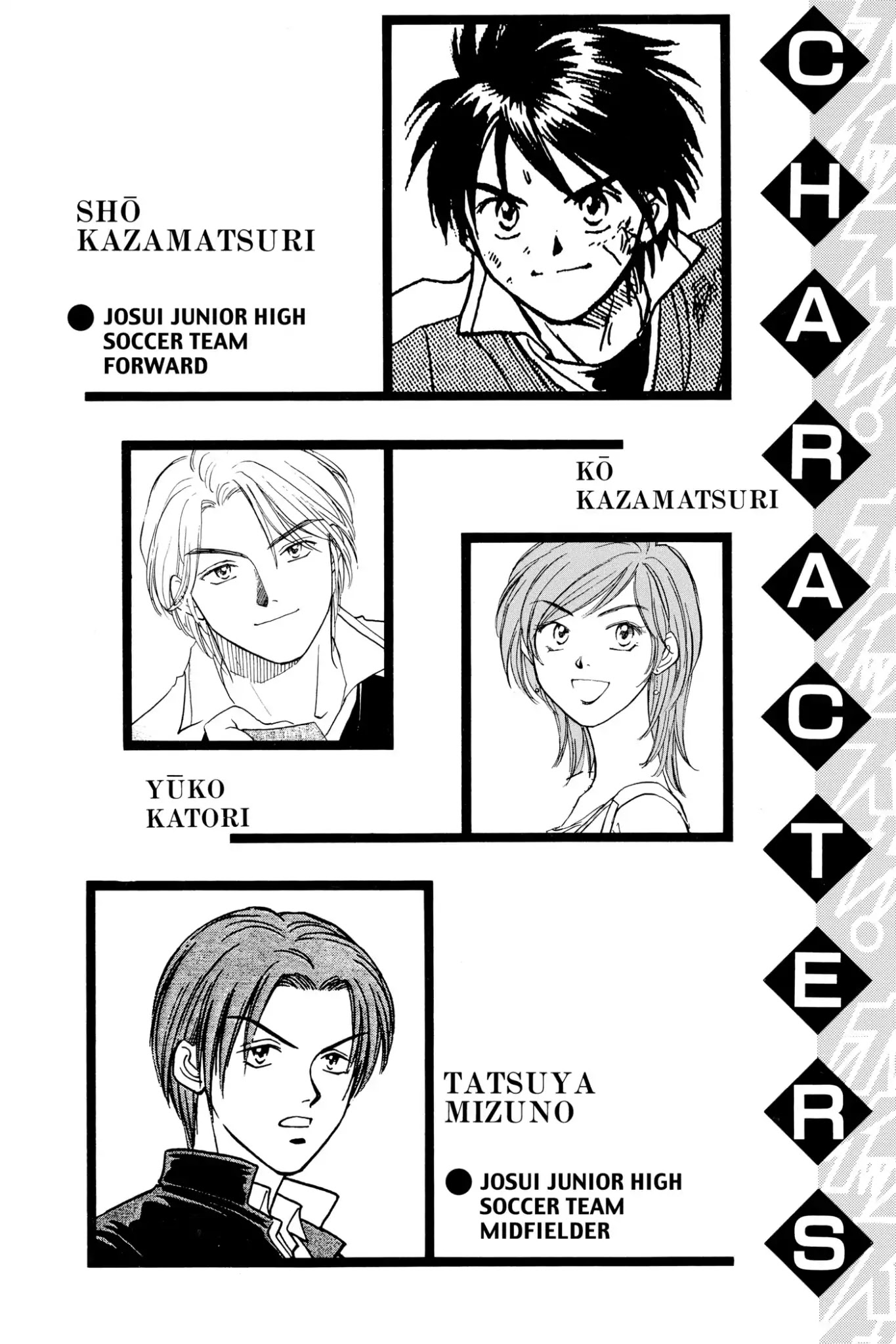 Whistle! Chapter 11.90 page 6 - Vol.11 Stage 90: The Offense of Hiba Junior High