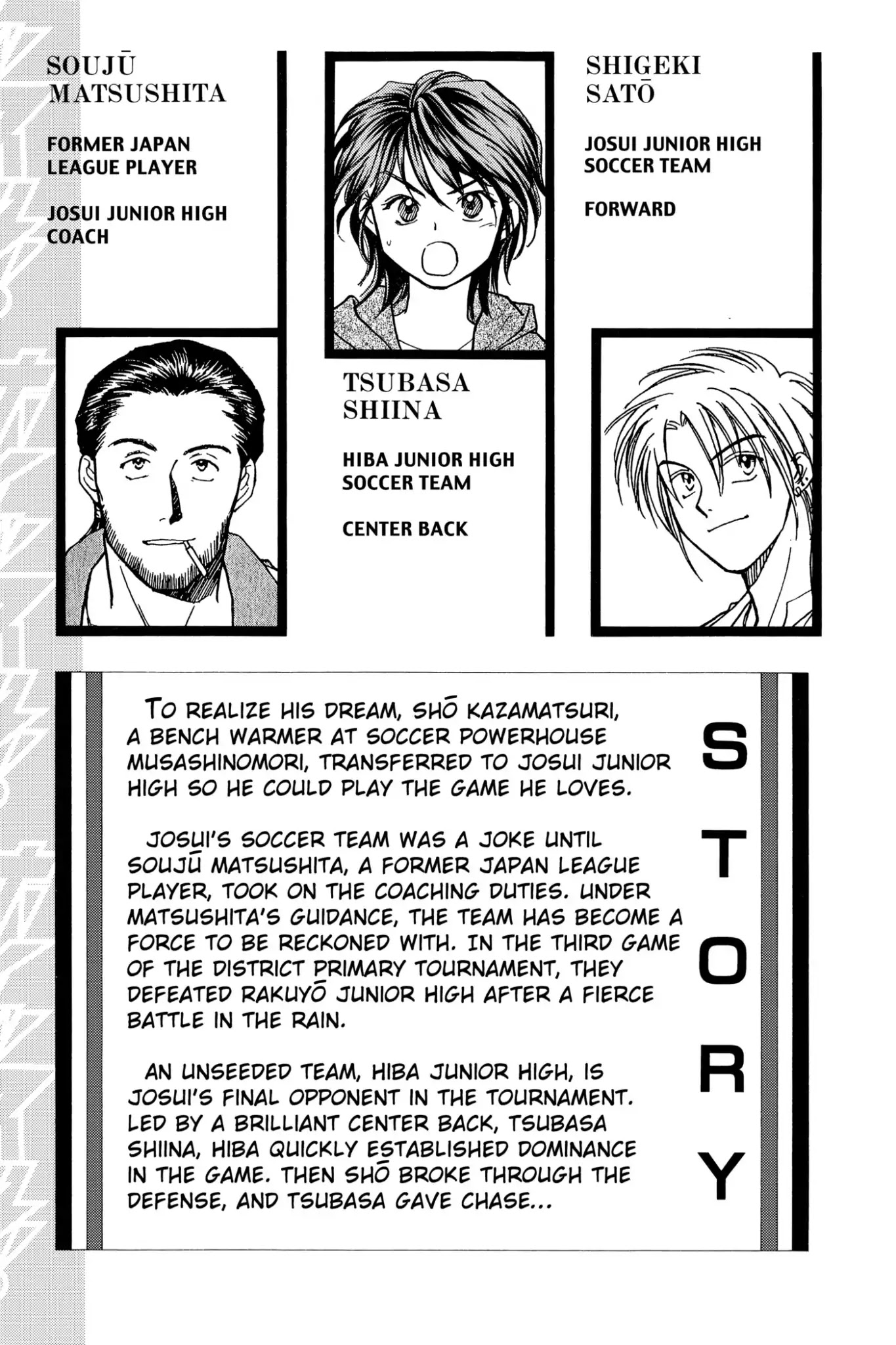Whistle! Chapter 11.90 page 7 - Vol.11 Stage 90: The Offense of Hiba Junior High