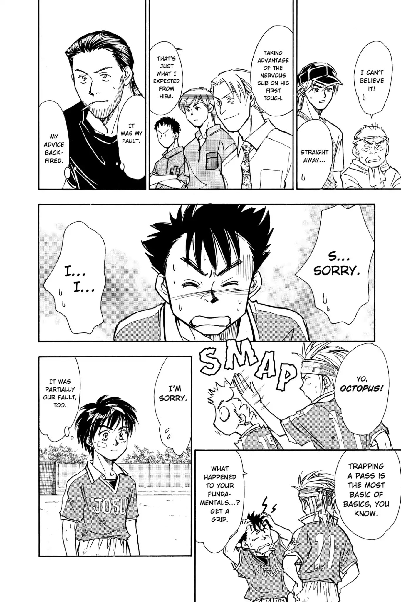 Whistle! Chapter 11.92 page 17 - Vol.11 Stage 92: First Score