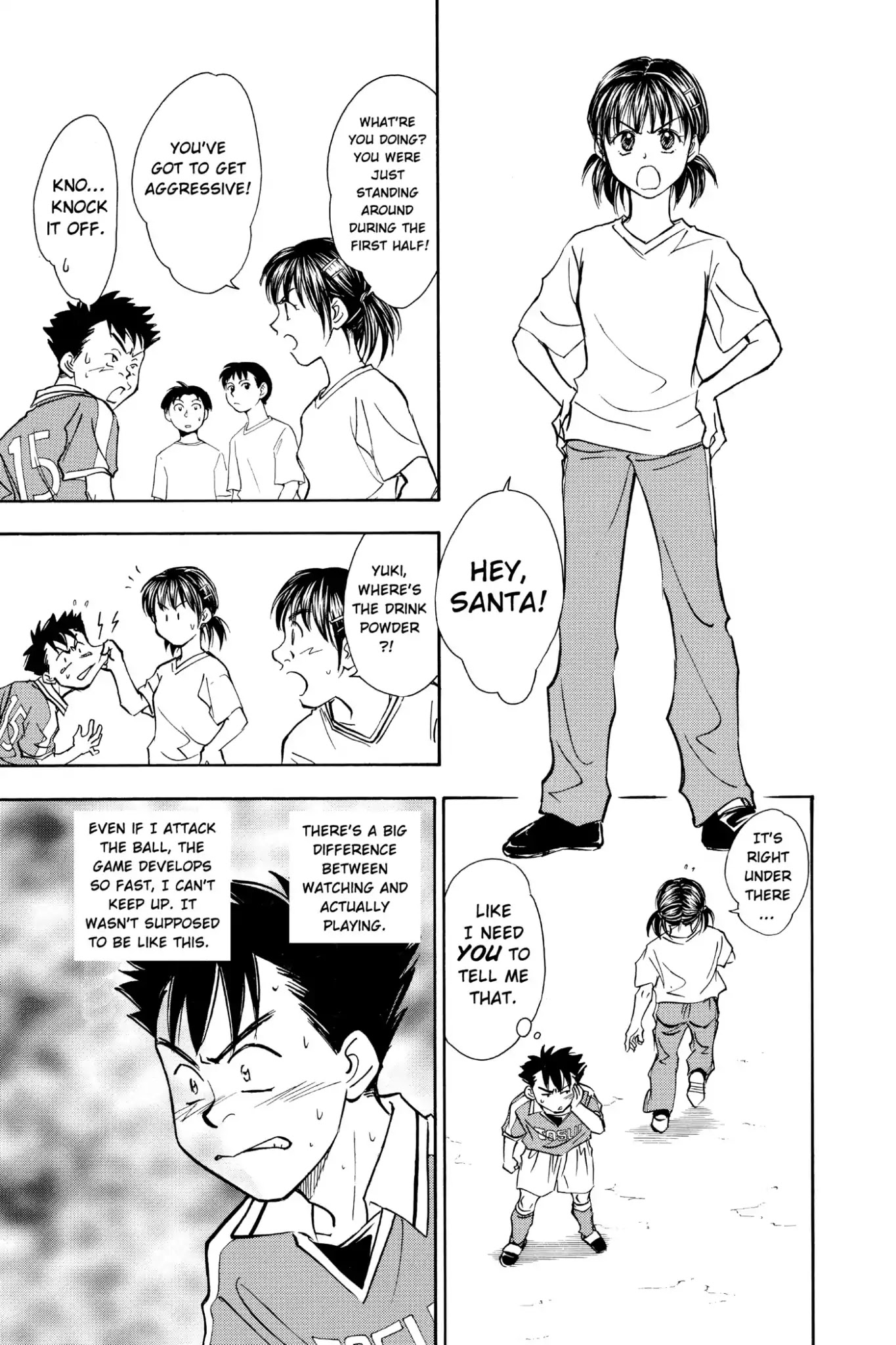 Whistle! Chapter 11.92 page 4 - Vol.11 Stage 92: First Score