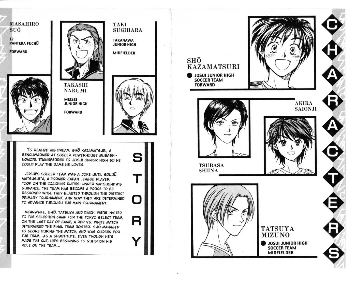 Whistle! Chapter 16.0 page 3 - Vol.16 Chapter 0: FEEL THE DESTINY