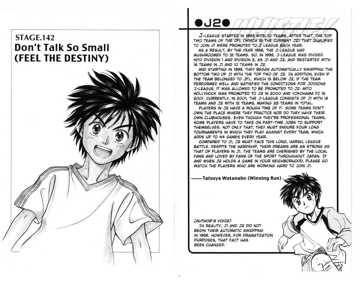Whistle! Chapter 16.0 page 74 - Vol.16 Chapter 0: FEEL THE DESTINY