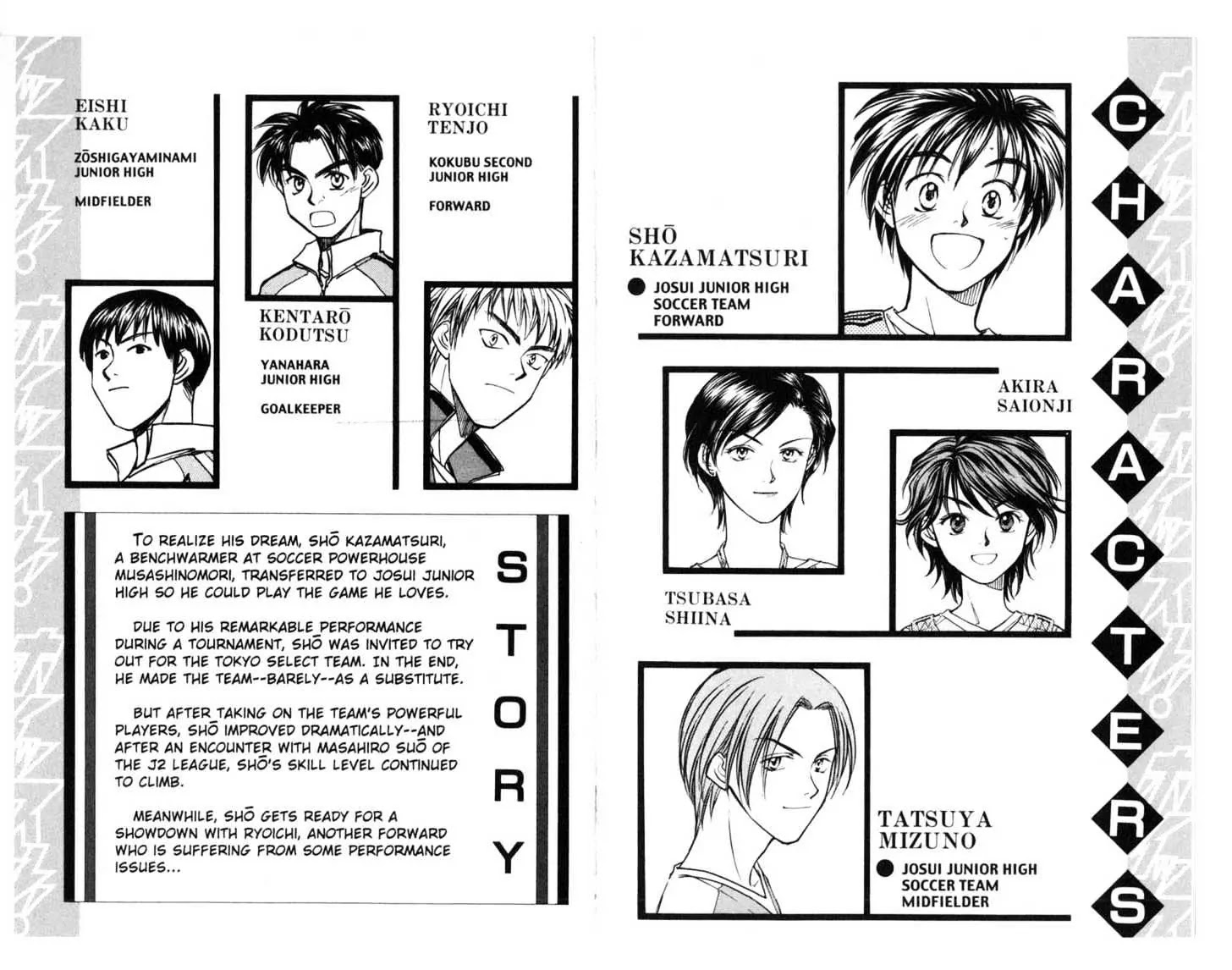 Whistle! Chapter 17.0 page 3 - Vol.17 Chapter 0: BE ALIVE