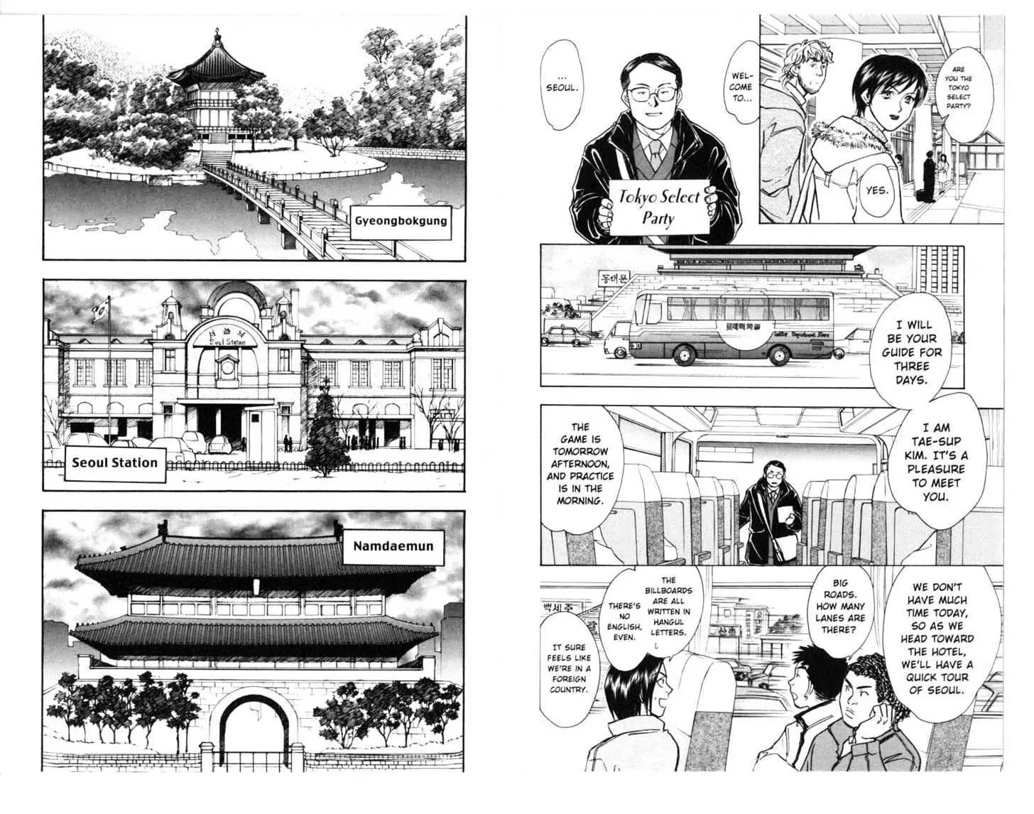 Whistle! Chapter 17.0 page 68 - Vol.17 Chapter 0: BE ALIVE